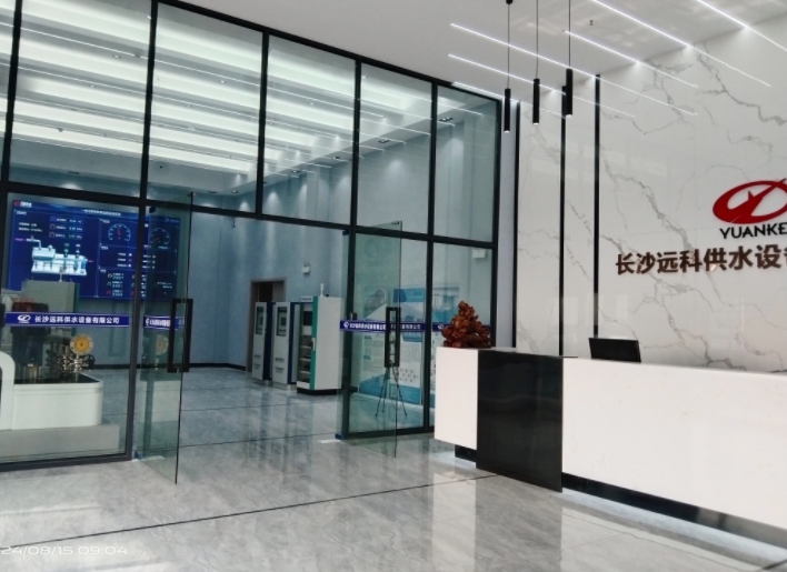 無(wú)負(fù)壓變頻供水設(shè)備廠_長(zhǎng)沙遠(yuǎn)科供水